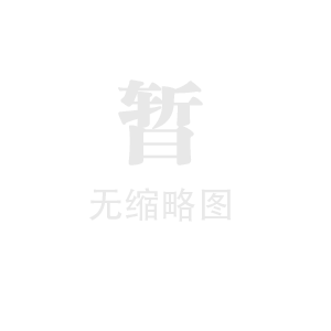 纸箱原纸涨价函又来了！这次要一次性涨300元/吨